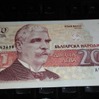 Bulgaria 200 leva 1992 P103 UNC - pikkukuva 1