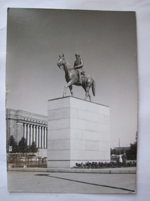 VANHA Postikortin Alkup.Mallikappale Helsinki 1960
