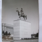 VANHA Postikortin Alkup.Mallikappale Helsinki 1960 - pikkukuva 1