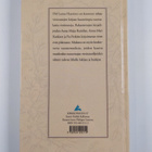 Virsirunojen kirja : suomalaisia virsirunoja - pikkukuva 2
