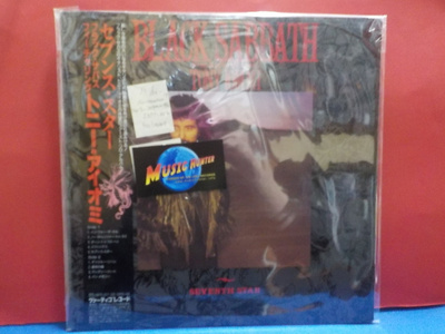 BLACK SABBATH - SEVENTH STAR M/M- JAPAN -86 MAR 5 LP
