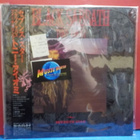 BLACK SABBATH - SEVENTH STAR M/M- JAPAN -86 MAR 5 LP - pikkukuva 1