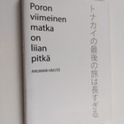 Anumari Väistö : Poron viimeinen matka on liian pitkä - pikkukuva 1