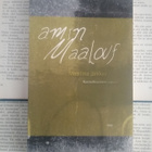 Amin Maalouf - Maailma järkkyy: kun kulttuurimme uupuvat - pikkukuva 1
