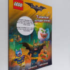 The Lego Batman movie : Tervetuloa Gotham Cityyn! - pikkukuva 1