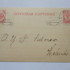 1914 Ilmee ehiöllä - pikkukuva 1