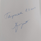 Kaarina Määttä : Kestävä parisuhde (signeerattu) - pikkukuva 3