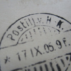 Freja - 1905 Hankoon pvl Hanko- Karjaa tuloleimana - pikkukuva 3