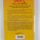Anders Jacobsson ym. : Bert, villi ja vapaa - pikkukuva 2