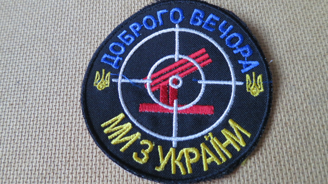 Ukraina: hihamerkki