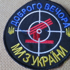 Ukraina: hihamerkki - pikkukuva 1