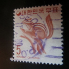 Korean tasavalta (Etelä-Korea): orava ja kruunu - pikkukuva 2