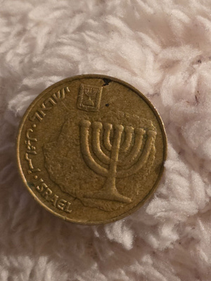 Israelilainen kolikko