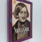 Nikolai Gogol : Kuolleet sielut - pikkukuva 1