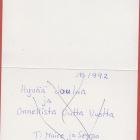 Ilon Wikland Christmas Parcels tk - pikkukuva 2