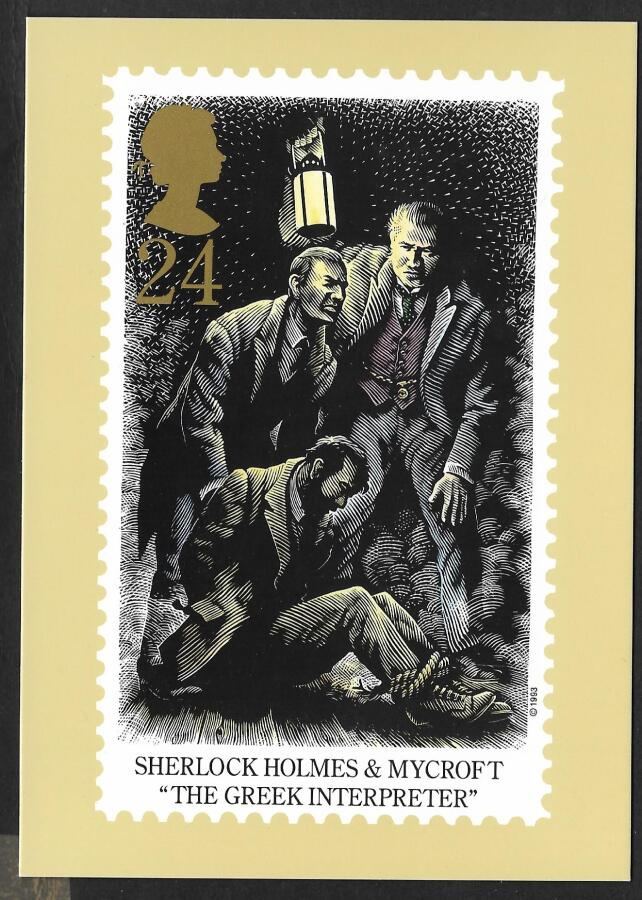 Sherlock Holmes - postimerkin kuva kortilla