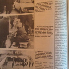 ALIBI LEHTI 4 / 1988 POHJOISMAIDEN JOHTAVA RIKOSLEHTI - pikkukuva 4