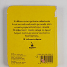 Leikkihetkiä - pikkukuva 2
