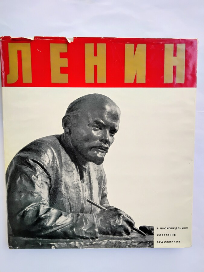 Lenin Neuvostoliiton taiteilijoiden töissä