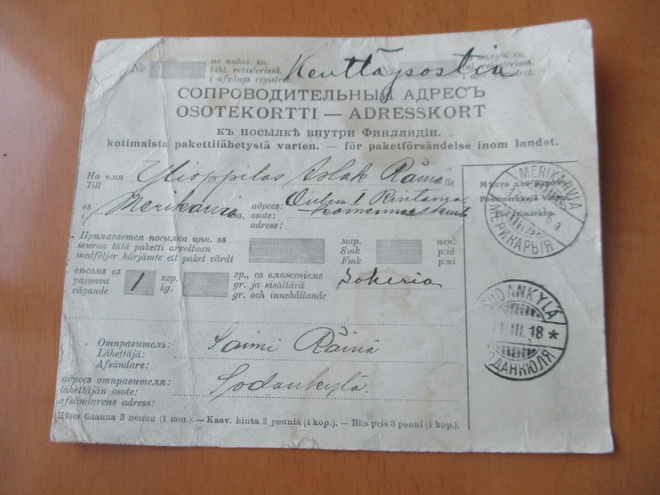 1918 Sodankylä kenttäpostipakettikortti Satakunnan rintama