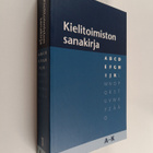 Kielitoimiston sanakirja 1-3 - pikkukuva 3