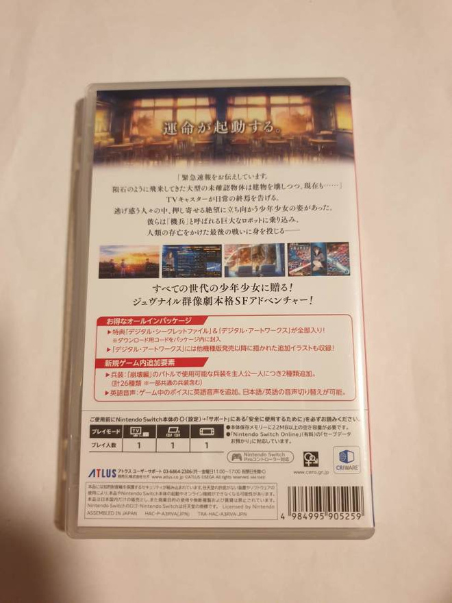 Item image
