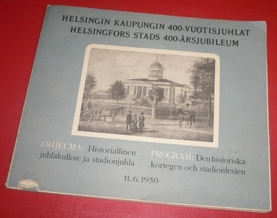 Helsingin kaupungin 400 - vuotisjuhlat 1950
