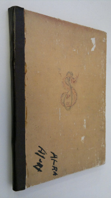 Majsi (toim.) Salokivi : Santeri Salokivi 1886-1940
