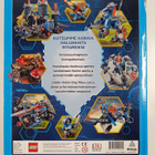 Nexo Knights : Ritarien kirja - pikkukuva 2