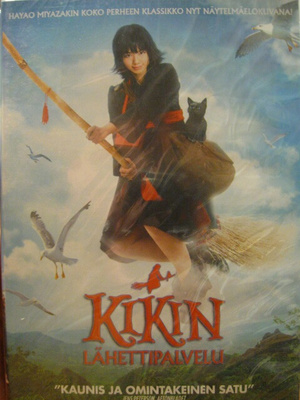 KIKIN LÄHETTIPALVELU DVD