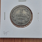 1 markka 1866, Suomi - pikkukuva 1