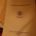 MAANPUOLUSTUS / AUTOKOULUN OPPIKIRJA - pikkukuva 1