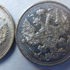 Raha kolikko Venäjä 20 KOP 10kpl noin v. 1900 - pikkukuva 4