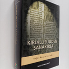 Yrjö Hosiaisluoma : Kirjallisuuden sanakirja - pikkukuva 1