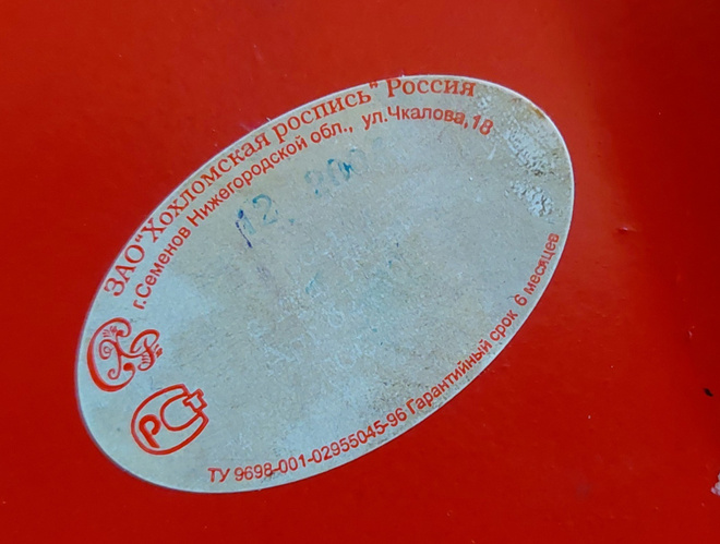 Item image