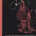Kung Fu-tse: Keskustelut (sid. 2p. Wsoy 1959) - pikkukuva 1