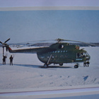 JENKKI ilmailu : 3kpl Helikopterit, N:o 69, 73 ja 74 - pikkukuva 3