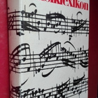 Bonniers musiklexikon - pikkukuva 1