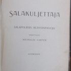 Serao: Korkokeinottelua / Flemming: Ester / Nicholas Carter - pikkukuva 4