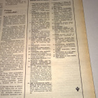 SEURA LEHTI NUMERO 27 5.7.1974 - pikkukuva 2
