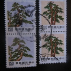 Kiinan tasavalta (Taiwan): Mänty, bambu ja luumu - pikkukuva 2