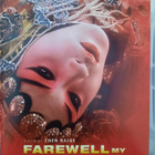 FAREWELL MY CONCUBINE DVD - pikkukuva 1