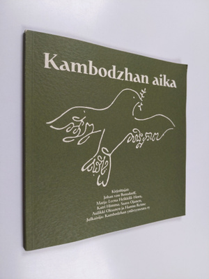 Kambodzhan aika