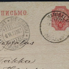 Ehiökortti HARV. KARISALMI (Viipuri) -leimalla 1910 - pikkukuva 2