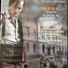 MAX MANUS DVD - pikkukuva 1