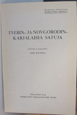 Joh. Kujala: Tverin- ja novgorodinkarjalaisia satuja.