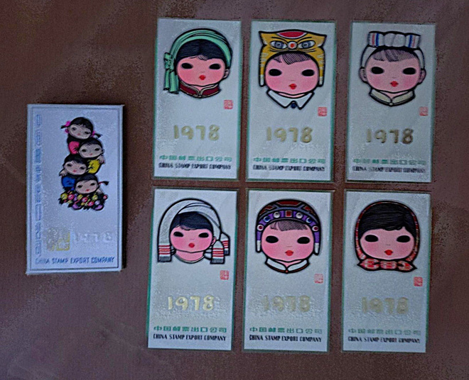 China Stamp Export Company, asiakaslahja 1978