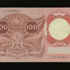 Alankomaat 100 Gulden 2.2.1953, P88 VF+ - pikkukuva 2