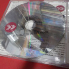 DIO - MASTER OF THE MOON LONG-PLAY PROMO CD - pikkukuva 2