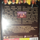 DVD Noitavaino Daniel Day-Lewis - pikkukuva 2